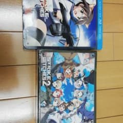 ストライクウィッチーズ1．2　BDのサムネイル