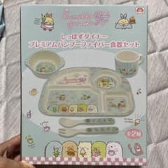 子供食器セットのサムネイル