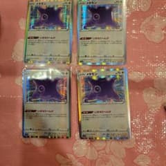ポケモンカード メタモン いきなりへんげ×4枚セットのサムネイル