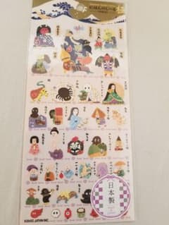 日本のシールのサムネイル