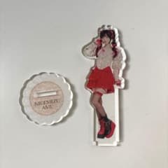 きゅるりんってしてみて 逃げ水あむ アクリルスタンドのサムネイル
