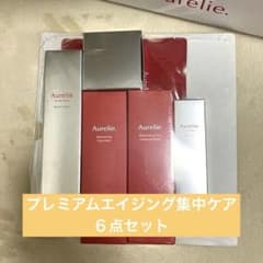新品・未使用】Aurelie プレミアムエイジング集中ケアコース6点セット