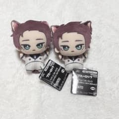 2点セット ブルロ 冴 ナンジャ ちびぐるみ vol.2