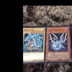遊戯王 青眼の白龍 sin青眼の白龍 真紅眼の黒龍のサムネイル