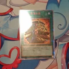 遊戯王 強欲で金満な壺 20thシークレットのサムネイル