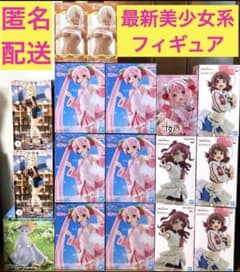 美少女　プライズ　フィギュア　17体 最新 美少女 プライズ フィギュア まとめ売り 17体 着せ恋 初音ミク 桜