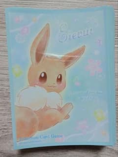 ​【希少/美品】ポケカ デッキシールド イーブイ Eievui スリーブのサムネイル