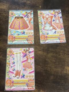 アイカツ イエロートルテコーデ 3枚セットのサムネイル