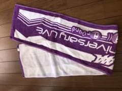 335さん 専用AAA 5thanniversaryタオルのサムネイル