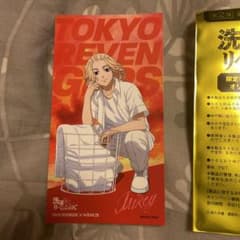 洗濯リベンジャーズ　ステッカーのサムネイル