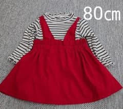 ボーダー ワンピース 80センチのサムネイル