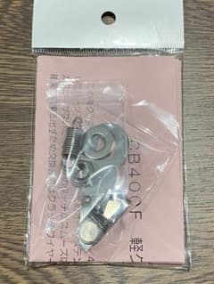希少　旧ヨンフォア　cb400f  軽クラのサムネイル