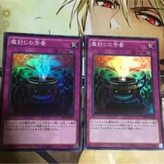 またあ様専用のサムネイル