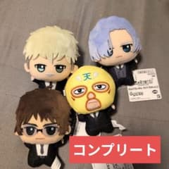 だんでらいおん ちびぐるみ vol.2 全4種セット