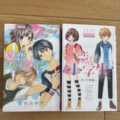 チャオ コミック2点 まとめ売り - メルカリ