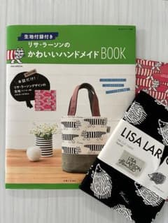 リサ・ラーソンのかわいいハンドメイドBOOKのサムネイル