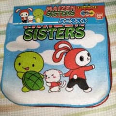 マイゼンシスターズ　ミニタオル３枚組のサムネイル