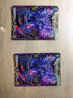 crymaxジャオウガ 2枚のサムネイル