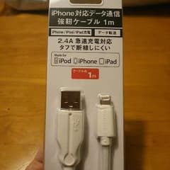 iPhone  ケーブル1m  オウルテックのサムネイル