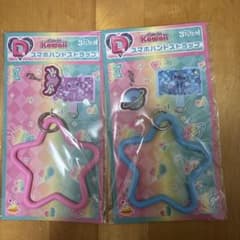 スティッチハッピーくじD賞のサムネイル