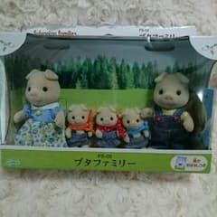 シルバニアファミリー ブタのサムネイル