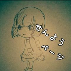 【まおまま♪♪様専用】エプロン【110・130】のサムネイル