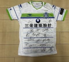 湘南ベルマーレ 2016年 2nd 直筆サイン入り ユニフォーム 19選手