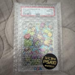C*n様 PSA10 エテボース AR ポケモンカードのサムネイル