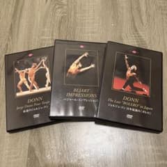ジョルジュ・ドン DVD まとめ売り 3本セット 永遠のジョルジュ・ドン 