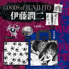GOOD of JUNJI ITO 伊藤潤二ガチャガチャ　 エコバッグ - 3