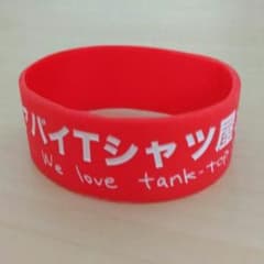 ヤバT　初代ラババンのサムネイル
