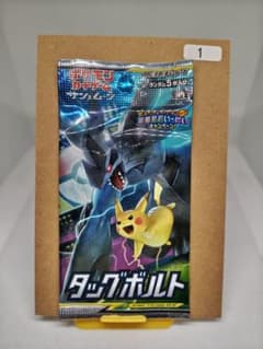 metal様 リクエスト 3点 まとめ商品のサムネイル