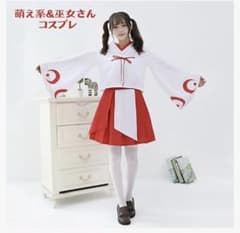 コスプレ 衣装 巫女のサムネイル