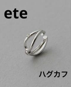 【ete】K10WG ダイヤモンドハグカフリバーシブル