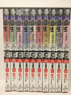 VHS 圓生落語　全20巻のサムネイル