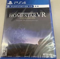 値下げ！ホームスターVR SPECIAL EDITIONのサムネイル