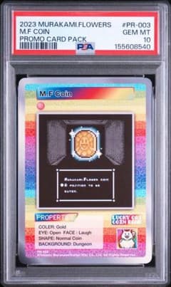 PSA10 村上隆 M.F Coin #PR-003 プロモ PSA10 村上隆 M.F Coin #PR-003 プロモ - メルカリ