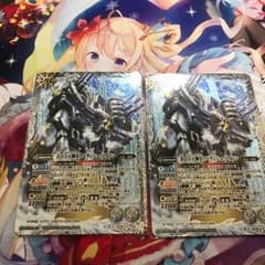 丑の十二神皇 アバランシュ・バイソン2枚セット！のサムネイル