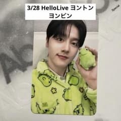 SF9 ヨンビン ツーショット参加券 早い者勝ち SF9 3/28 HelloLive ヨントン ヨンビン - メルカリ