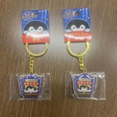 あ*り様 コウペンちゃん ご当地限定キーホルダー　 2個セットのサムネイル