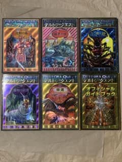 デルトラクエスト 1,2,4,6,8巻＋ガイドブック 計6冊セットのサムネイル