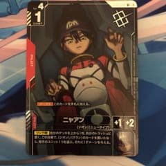 ガンダムカードゲーム ニャアン プロモ パラレル ショップバトル 優勝