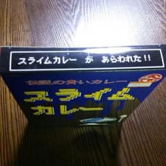 ace-a様専用!のサムネイル