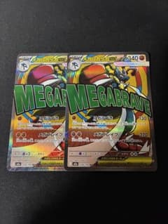 ポケモンカード VMAXクライマックス SR加工エラー 37枚 まとめ売り ポケモンカード VMAXクライマックス SR加工エラー 37枚 まとめ売り