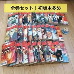 沈黙の艦隊/かわぐちかいじ/32巻全巻セット/初版本多め - メルカリ