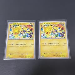 ピカチュウ 291/SV-P 2枚セット - メルカリ