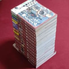 【全巻セット＋１】ダンジョン飯＜1～14巻＞＋冒険者バイブル完全版【初版多め】 全巻セット＋1】ダンジョン飯＜1～14巻＞＋冒険者バイブル完全版