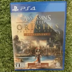 ps4 アサシンクリードオリジンズ デラックスEのサムネイル