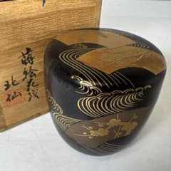 ☆茶3 今田北仙　輪島塗　扇面蒔絵　棗　高さ約6.5cm共箱　東す8-0812① ☆茶3 今田北仙 輪島塗 扇面蒔絵 棗 高さ約6.5cm共箱 東す8-0812①