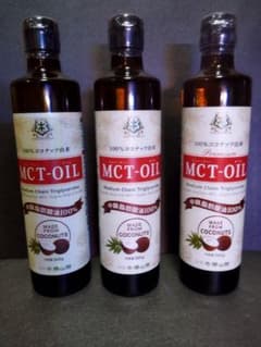 仙台勝山館 MCTオイル 360g　3本セット！のサムネイル